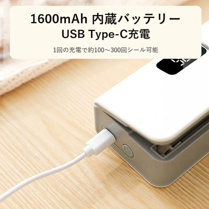【累計15万台突破🏆】 Benrio 2WAY ハンディシーラー｜充電式 袋密封＆カッター【顧客満足度No.1獲得商品🥇】【全国送料無料🚗】
