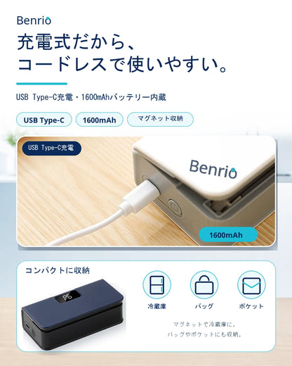【累計15万台突破🏆】 Benrio 2WAY ハンディシーラー｜充電式 袋密封＆カッター【顧客満足度No.1獲得商品🥇】【全国送料無料🚗】