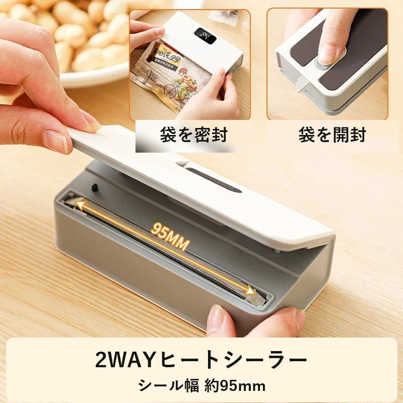 【累計15万台突破🏆】 Benrio 2WAY ハンディシーラー｜充電式 袋密封＆カッター【顧客満足度No.1獲得商品🥇】【全国送料無料🚗】