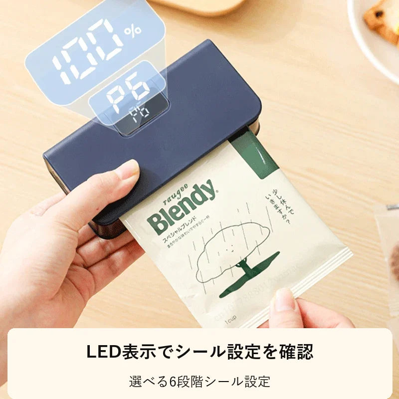 【累計15万台突破🏆】 Benrio 2WAY ハンディシーラー｜充電式 袋密封＆カッター【顧客満足度No.1獲得商品🥇】【全国送料無料🚗】