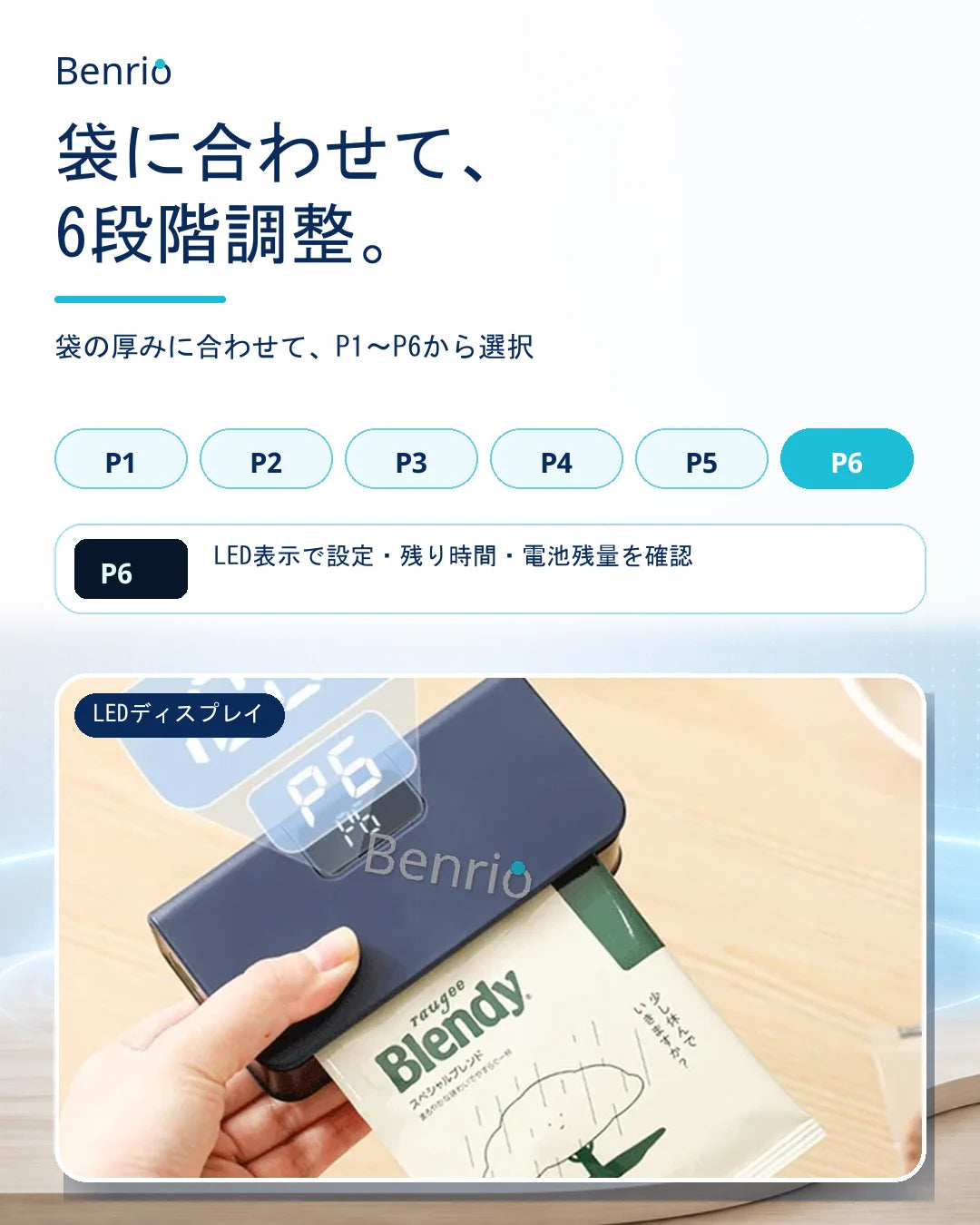 【累計15万台突破🏆】 Benrio 2WAY ハンディシーラー｜充電式 袋密封＆カッター【顧客満足度No.1獲得商品🥇】【全国送料無料🚗】