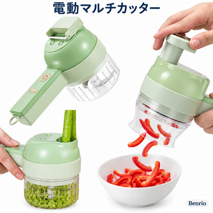 【毎日の下ごしらえを手軽に✨】Benrio 電動マルチカッター｜刻む・スライス・皮むき・ブラシ洗い 【全国送料無料🚗】