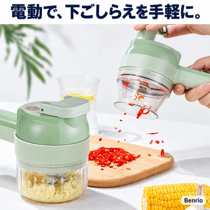 【毎日の下ごしらえを手軽に✨】Benrio 電動マルチカッター｜刻む・スライス・皮むき・ブラシ洗い 【全国送料無料🚗】