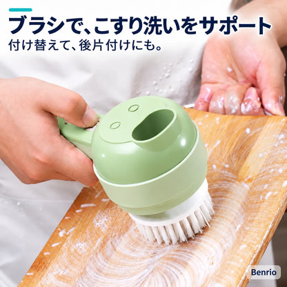 【毎日の下ごしらえを手軽に✨】Benrio 電動マルチカッター｜刻む・スライス・皮むき・ブラシ洗い 【全国送料無料🚗】