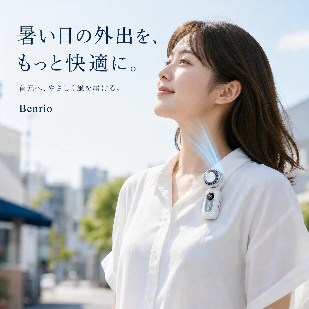 【本日終了⏰】【累計15万台突破🏆】Benrio 4WAY ハンディファン｜衣服・日傘に取り付け可能｜【顧客満足度No.1獲得商品🥇】【全国送料無料🚗】