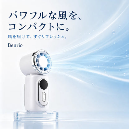【本日終了⏰】【累計15万台突破🏆】Benrio 4WAY ハンディファン｜衣服・日傘に取り付け可能｜【顧客満足度No.1獲得商品🥇】【全国送料無料🚗】