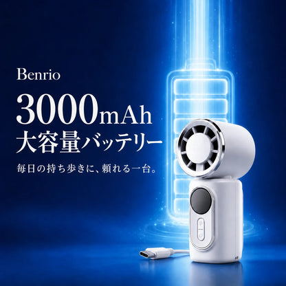 【本日終了⏰】【累計15万台突破🏆】Benrio 4WAY ハンディファン｜衣服・日傘に取り付け可能｜【顧客満足度No.1獲得商品🥇】【全国送料無料🚗】