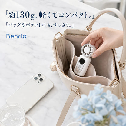 【本日終了⏰】【累計15万台突破🏆】Benrio 4WAY ハンディファン｜衣服・日傘に取り付け可能｜【顧客満足度No.1獲得商品🥇】【全国送料無料🚗】