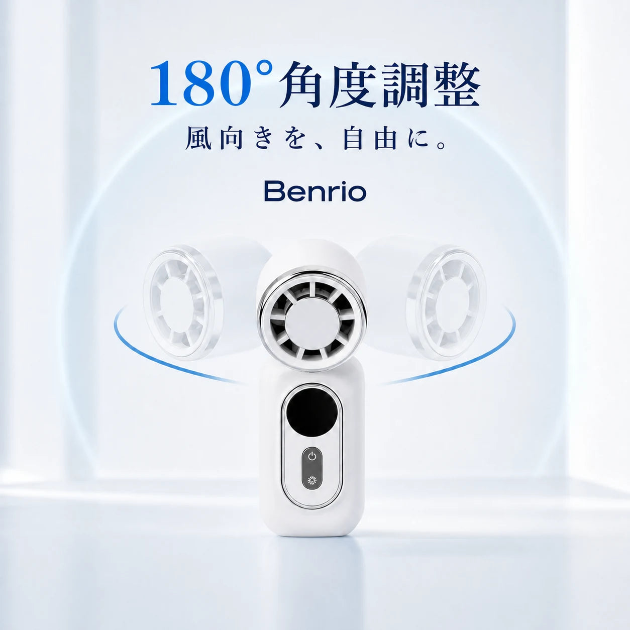 【本日終了⏰】【累計15万台突破🏆】Benrio 4WAY ハンディファン｜衣服・日傘に取り付け可能｜【顧客満足度No.1獲得商品🥇】【全国送料無料🚗】
