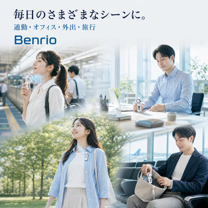 【本日終了⏰】【累計15万台突破🏆】Benrio 4WAY ハンディファン｜衣服・日傘に取り付け可能｜【顧客満足度No.1獲得商品🥇】【全国送料無料🚗】