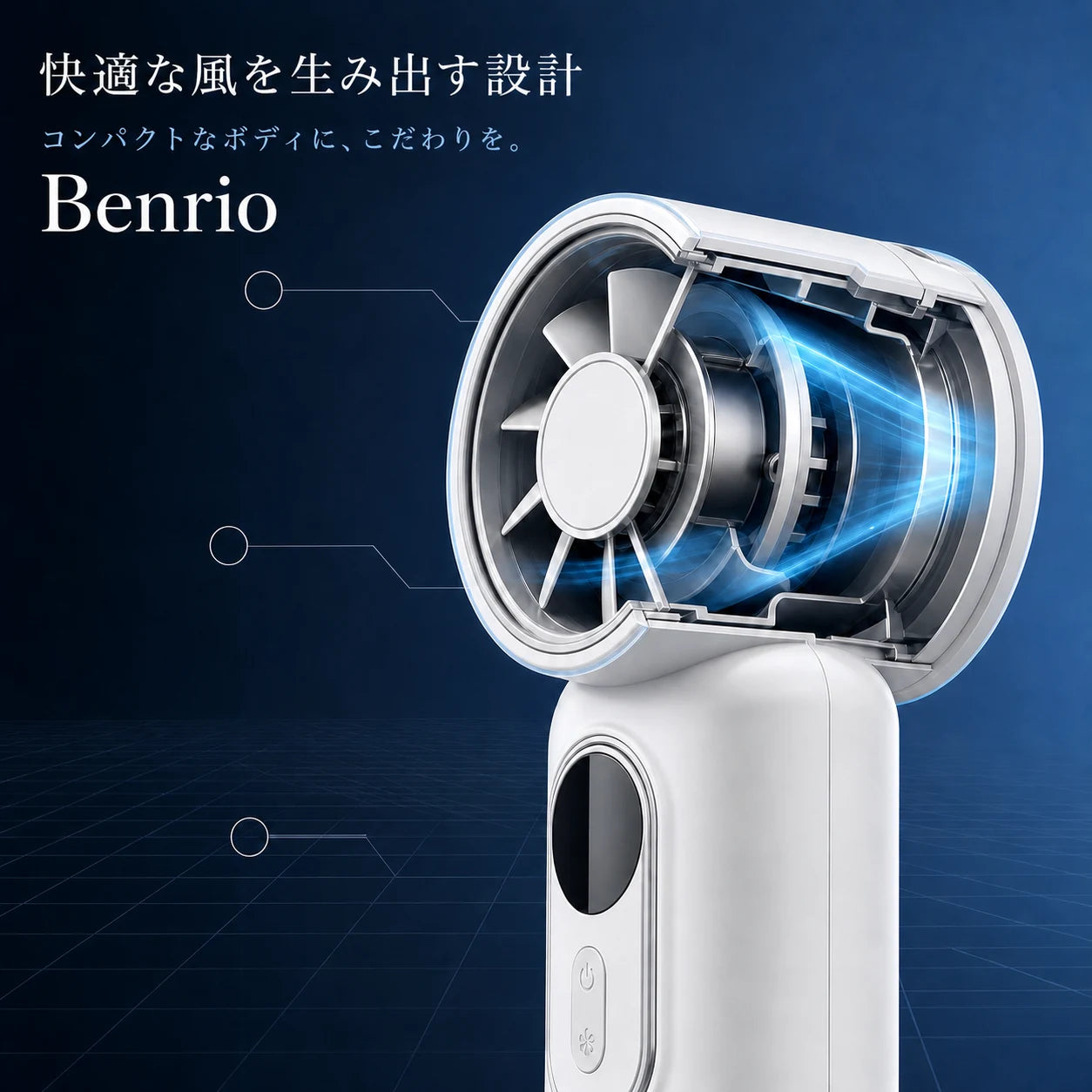 【本日終了⏰】【累計15万台突破🏆】Benrio 4WAY ハンディファン｜衣服・日傘に取り付け可能｜【顧客満足度No.1獲得商品🥇】【全国送料無料🚗】