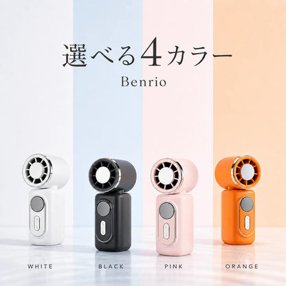 【本日終了⏰】【累計15万台突破🏆】Benrio 4WAY ハンディファン｜衣服・日傘に取り付け可能｜【顧客満足度No.1獲得商品🥇】【全国送料無料🚗】